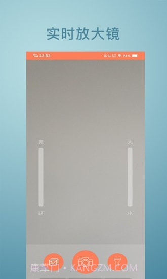 免费放大镜截图3 免费放大镜截图3