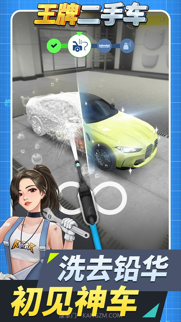 王牌二手车截图2 王牌二手车截图2