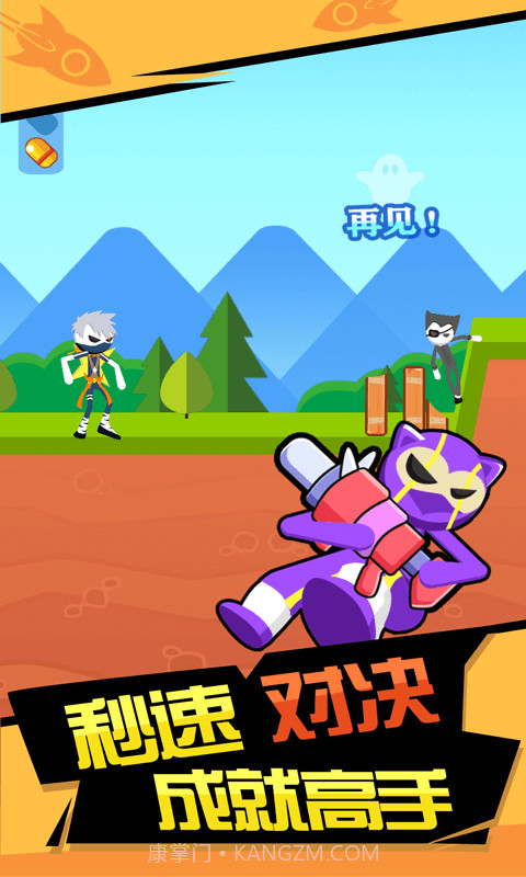 你炸了我的山截图1 你炸了我的山截图1