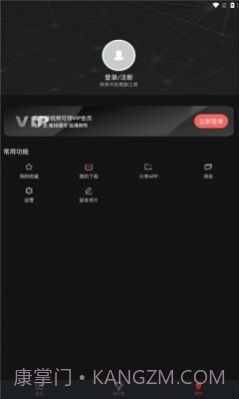 喵次元动漫app截图2