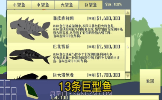 小猫钓鱼完整版截图1