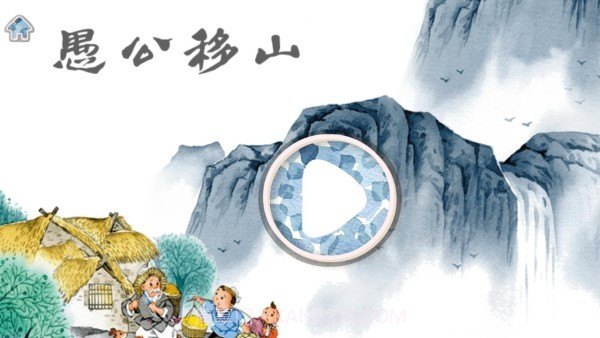 天天故事截图2 天天故事截图2