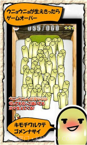 变得很奇怪(Growing strange)截图2