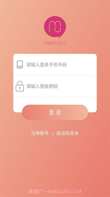 微博密友截图1 微博密友截图1