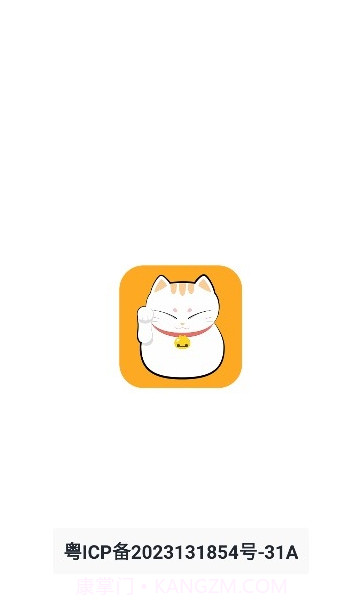 猫番阅读追截图4