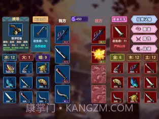 猎鬼传说截图1 猎鬼传说截图1