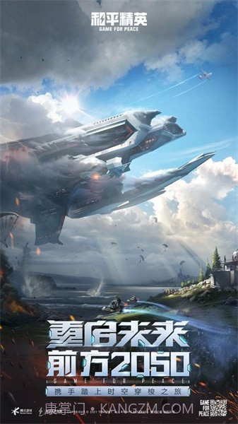 国际服YZL工具箱截图1 国际服YZL工具箱截图1