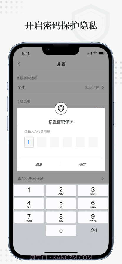 万能电子书阅读器截图7 万能电子书阅读器截图7