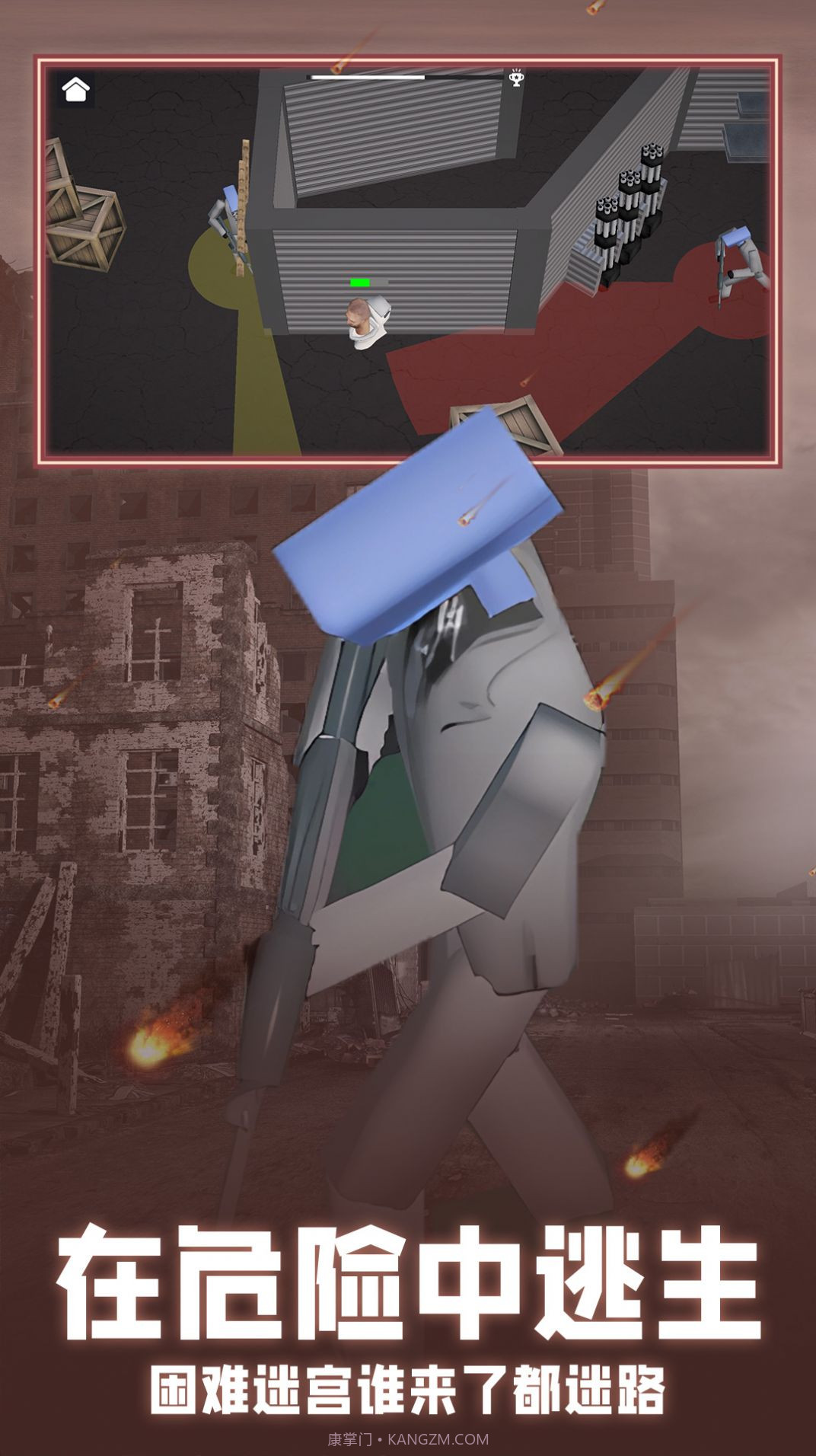 对战沙盒模拟器截图1 对战沙盒模拟器截图1