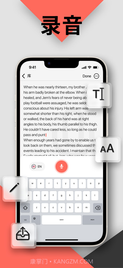 录制语音转文字截图2