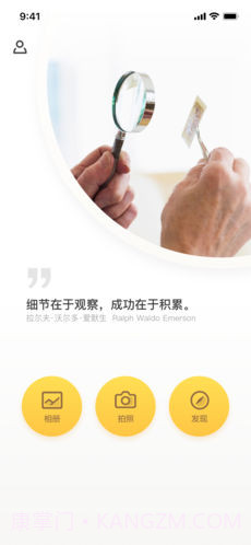 金猴识宝截图3 金猴识宝截图3