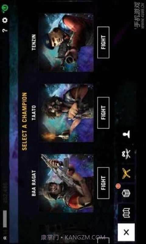 竞技场大师截图2