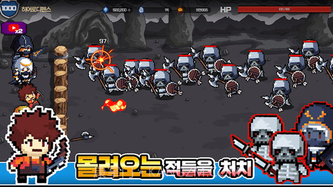 英雄防守截图1 英雄防守截图1