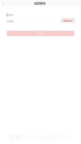 四川干部网络学院截图3 四川干部网络学院截图3