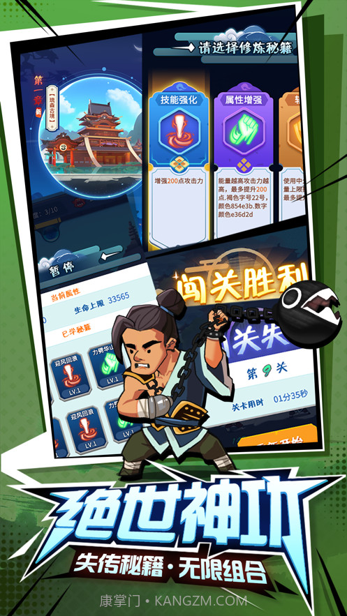 画画的大侠截图4 画画的大侠截图4