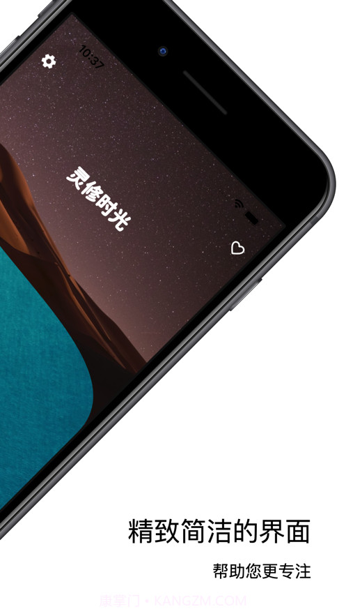 福音轻音乐截图2 福音轻音乐截图2