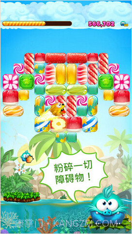 糖果消消消截图2