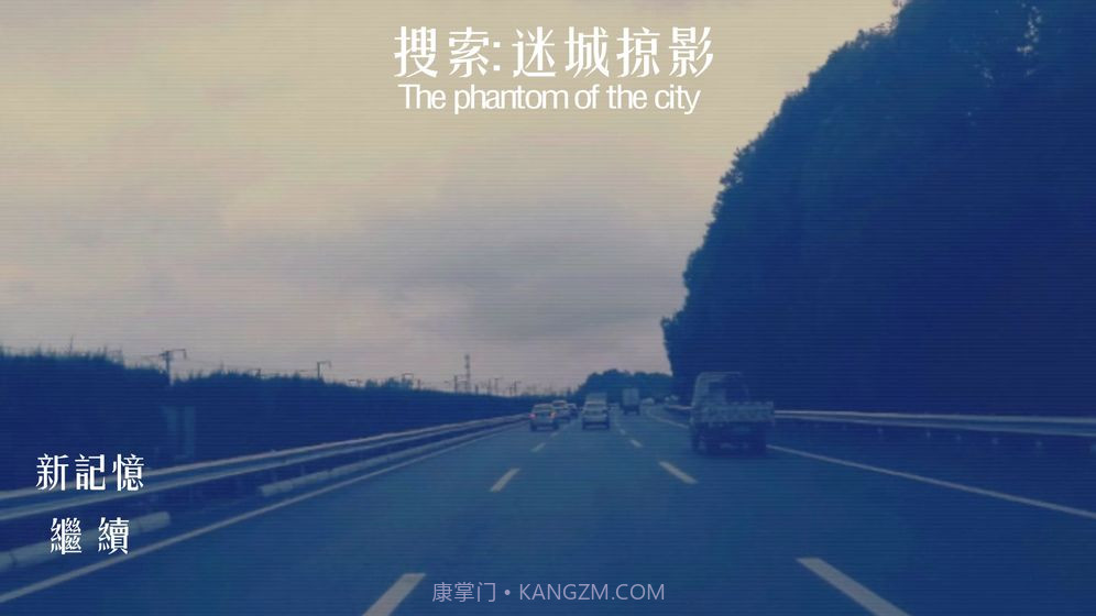 搜索迷城掠影游戏截图3