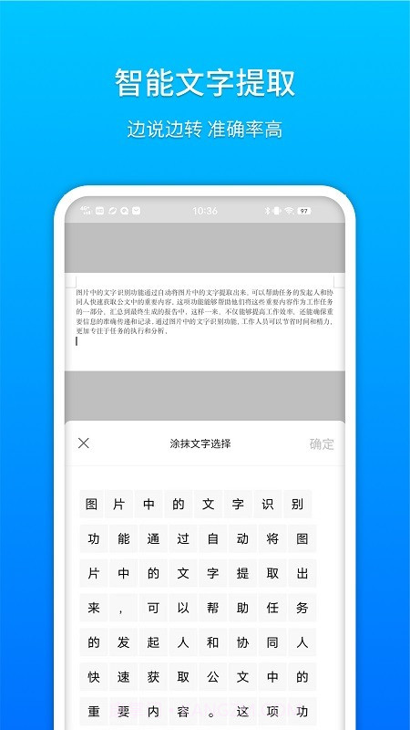 祥云小助截图1 祥云小助截图1