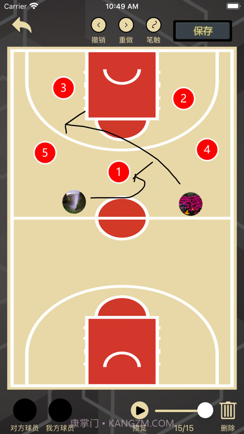 篮球宝典助手截图3 篮球宝典助手截图3