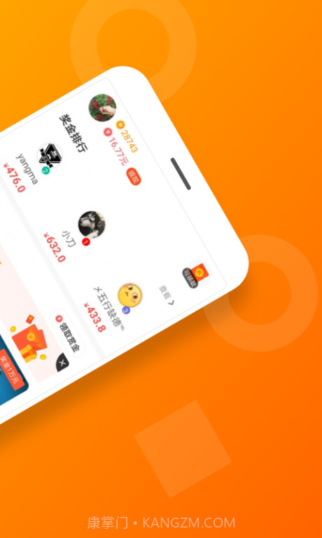 呱呱小游戏截图2