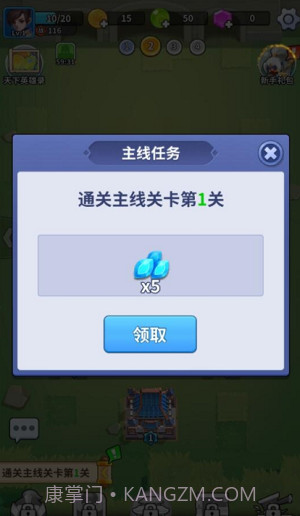 主公来救我截图4 主公来救我截图4