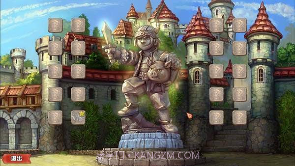 土地抢夺者截图2 土地抢夺者截图2