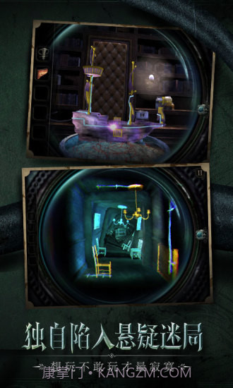 迷室:往逝截图3 迷室:往逝截图3