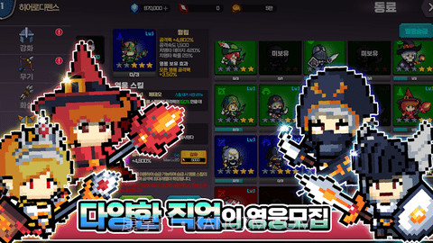 英雄防守截图3 英雄防守截图3