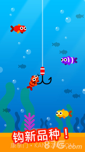 Fish Trip截图3