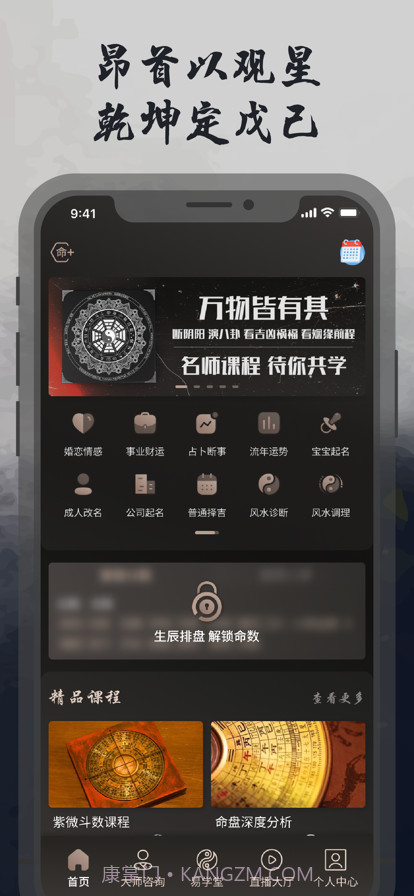 昂观文化截图1 昂观文化截图1