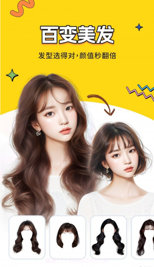 奇妙鸭相机截图3 奇妙鸭相机截图3