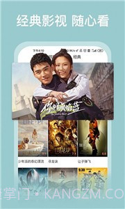 周末影视大全截图2 周末影视大全截图2