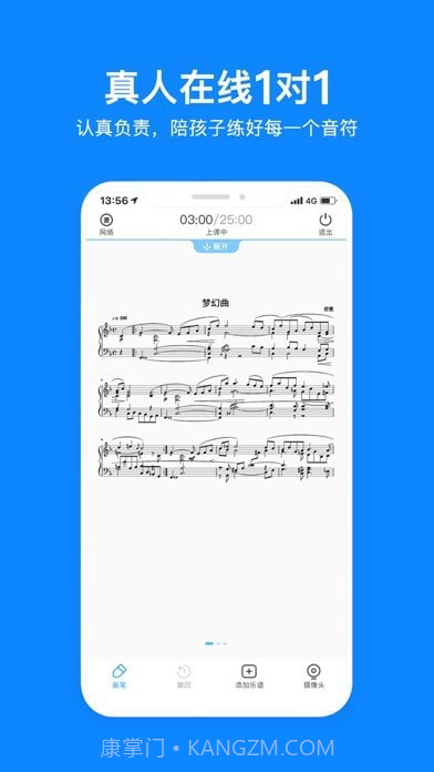 哈哈熊陪练截图3