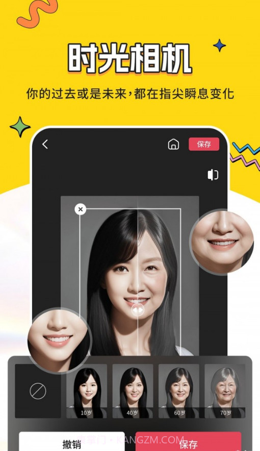 奇妙鸭相机截图1 奇妙鸭相机截图1