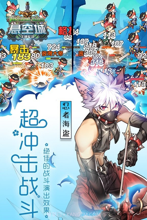 悬空城最新版截图3 悬空城最新版截图3