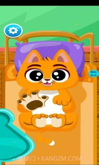 宝宝宠物医生截图1 宝宝宠物医生截图1