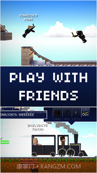 木头人大建造截图2 木头人大建造截图2