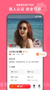 心遇无限金币截图2