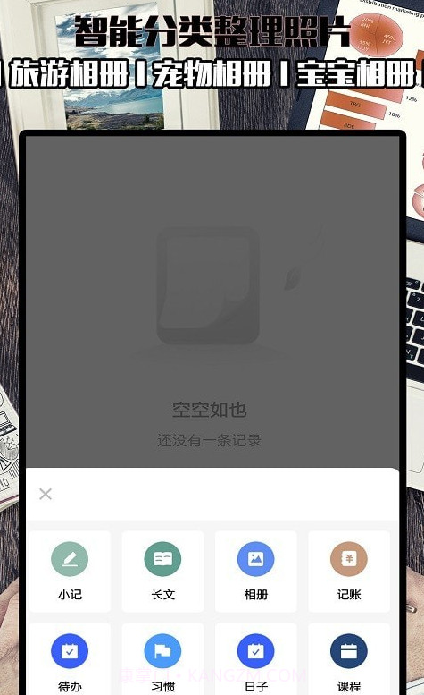 和记道截图2 和记道截图2