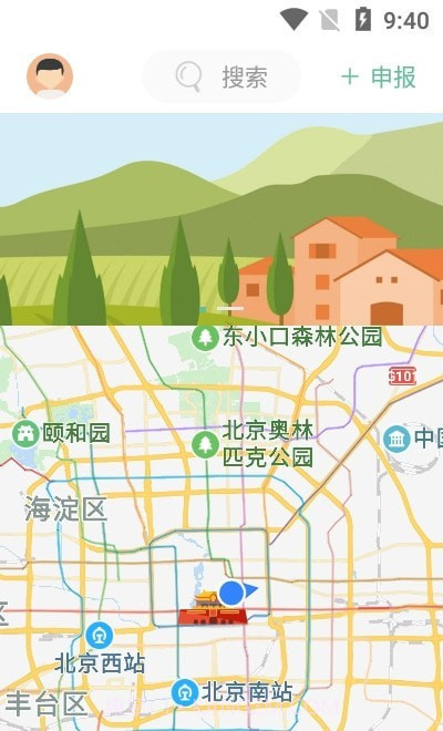 天府家庭农场截图3