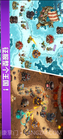 王国保卫战：复仇截图3