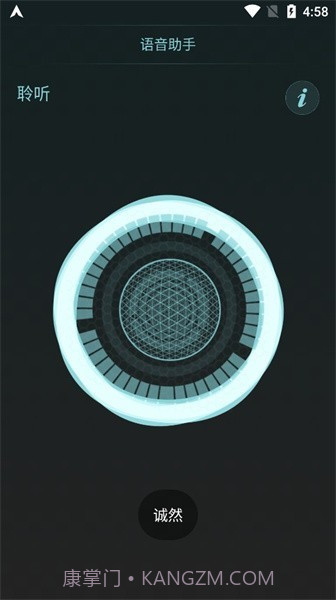 arc模拟器截图4 arc模拟器截图4