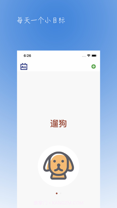 小目标截图1 小目标截图1