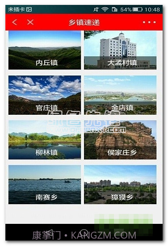 内丘电视直播手机端V3.0.1.1 手机简化版截图1