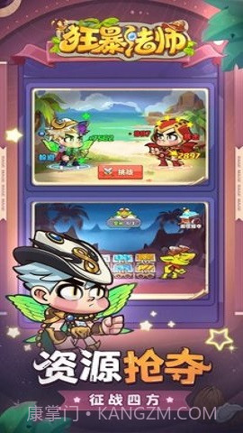 狂暴法师（Rage Mage）截图3