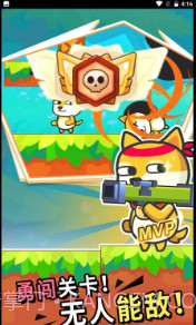 火线先锋对决经典版截图3 火线先锋对决经典版截图3