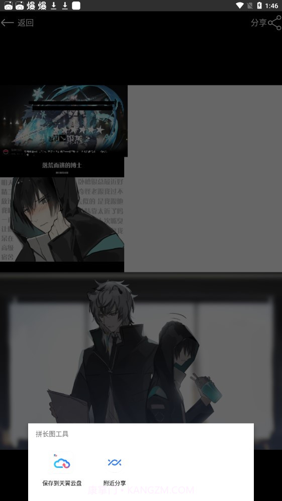 PiTu截图1 PiTu截图1