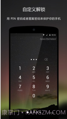 Next Lock Screen截图1