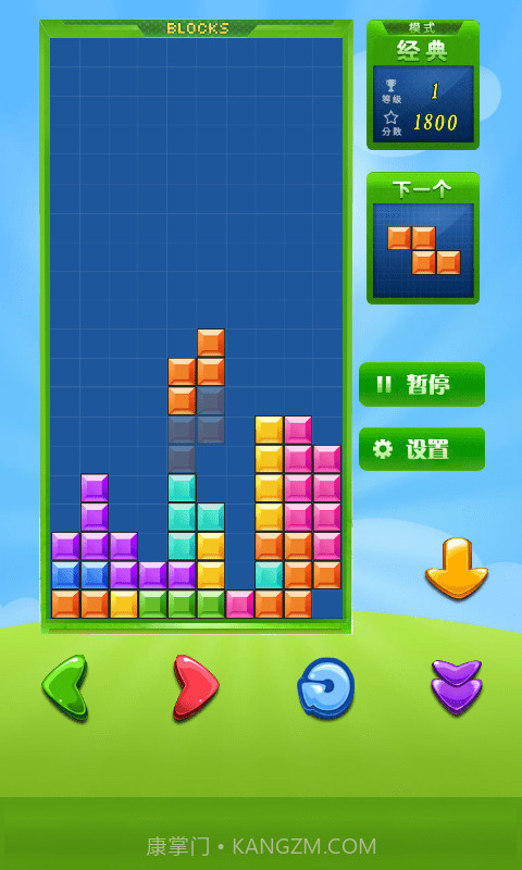 荧光俄罗斯方块截图1